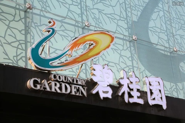 楊惠妍月薪一萬(wan) ！碧桂園“鳳凰涅槃”？