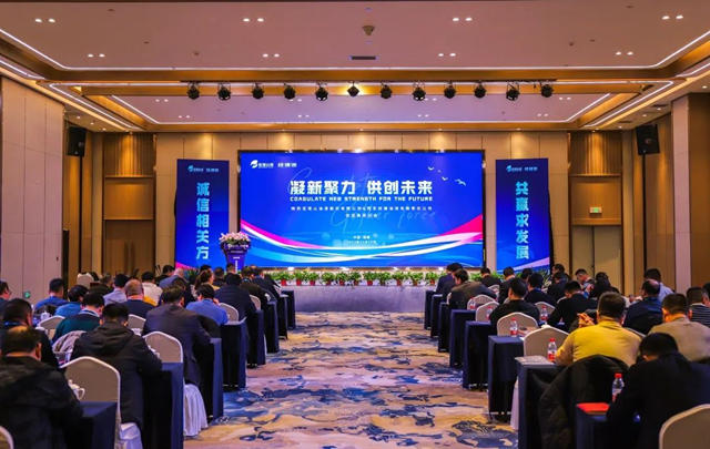 寶塔山漆&經建漆2023年供應商研討會(hui) 順利召開