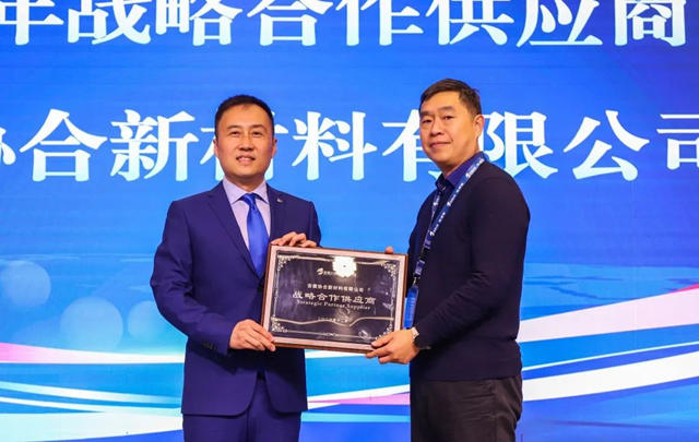 寶塔山漆&經建漆2023年供應商研討會(hui) 順利召開