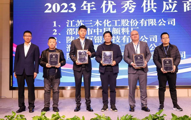 寶塔山漆&經建漆2023年供應商研討會(hui) 順利召開