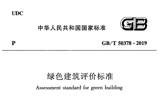 再添“國字號”榮譽認證！久諾授牌“國家綠色供應鏈管理示範企業(ye) ”！