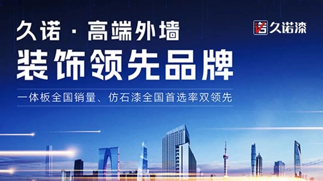 再添“國字號”榮譽認證！久諾授牌“國家綠色供應鏈管理示範企業(ye) ”！