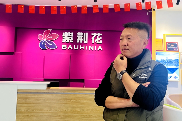 金銷商｜經銷商存在的最大價(jia) 值就是服務——專(zhuan) 訪紫荊花大理總代理李學文