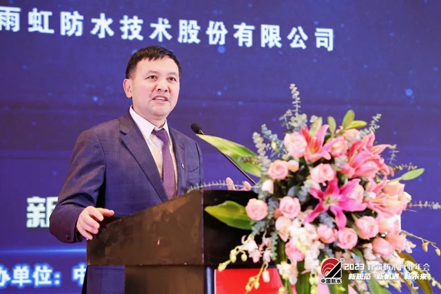 東(dong) 方雨虹李老板，前方雨夾雪