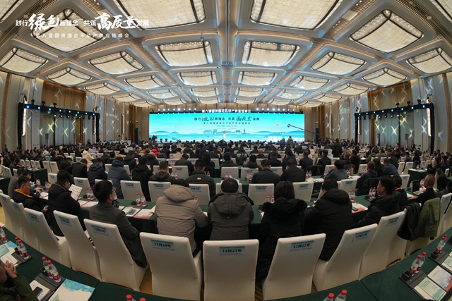 紫荊花榮登第八屆國資國企精選供應商十強三大榜單