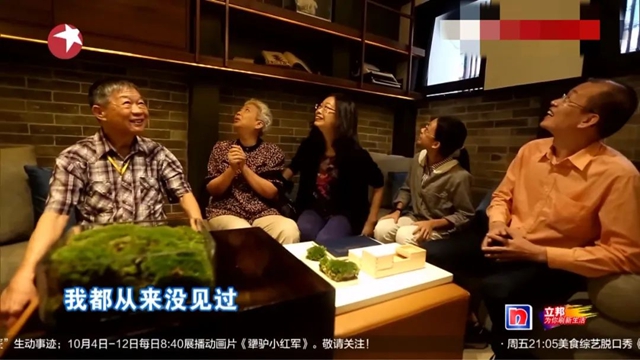 十年，用愛照亮每一個(ge) 夢想中的家