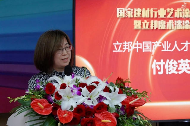 行業(ye) 首家！立邦緣何讓立才全新出發？