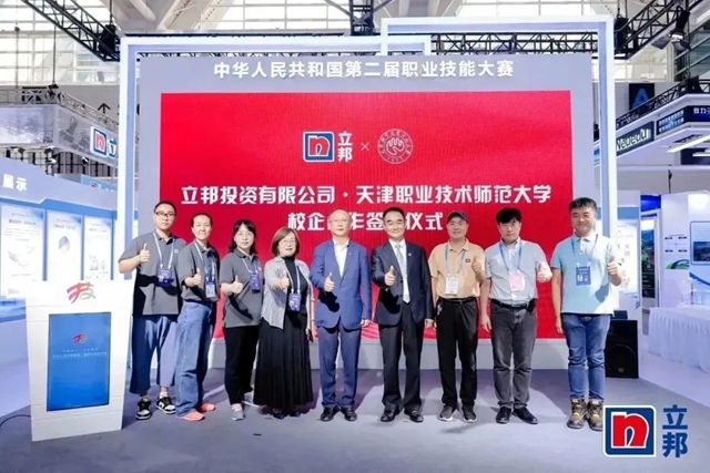 行業(ye) 首家！立邦緣何讓立才全新出發？