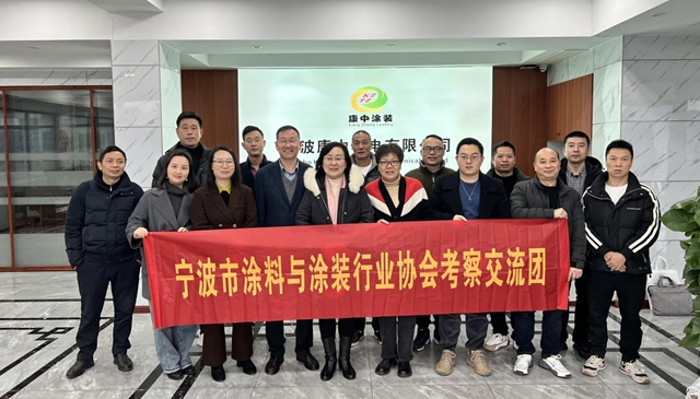 聽心聲  促交流  拓思路 ——寧波塗協塗裝分會(hui) 工業(ye) 塗裝片組年度工作會(hui)  暨“迎元旦·賀新春”聯誼會(hui) 成功召開