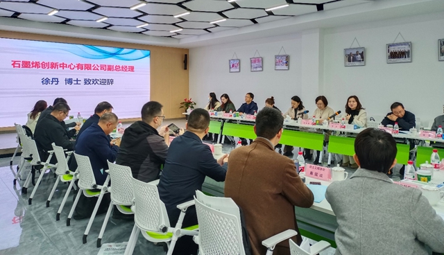 夯實黨(dang) 建強引領  創新服務促發展 ——2023年市科協第二片組學（協）會(hui) 能力提升沙龍成功召開