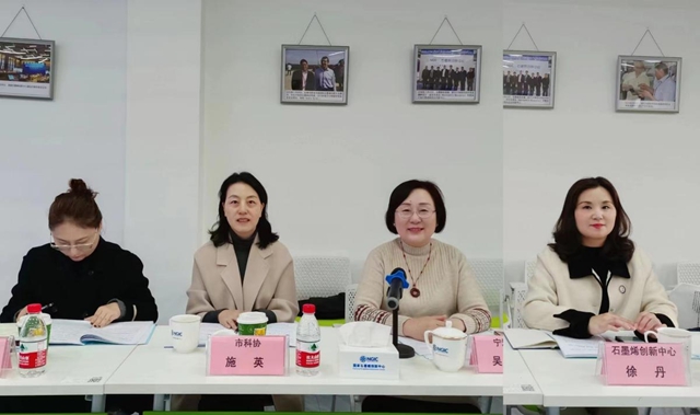 夯實黨(dang) 建強引領  創新服務促發展 ——2023年市科協第二片組學（協）會(hui) 能力提升沙龍成功召開