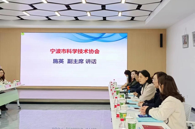 夯實黨(dang) 建強引領  創新服務促發展 ——2023年市科協第二片組學（協）會(hui) 能力提升沙龍成功召開