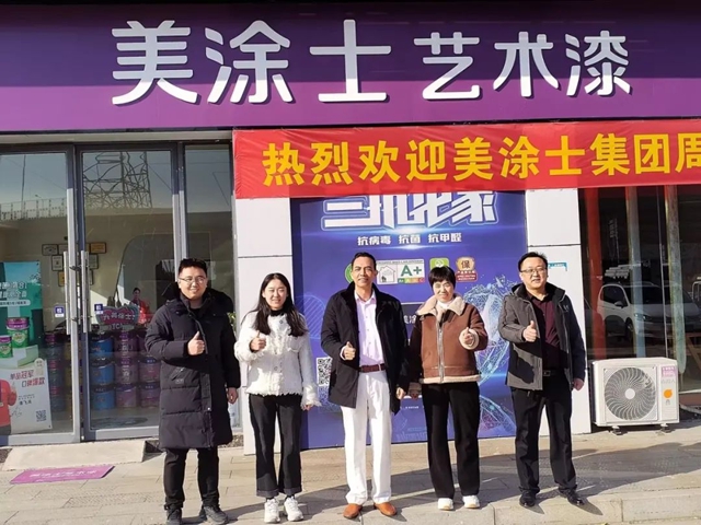 為(wei) 經銷商賦能，兩(liang) 大塗企董事長帥先士卒
