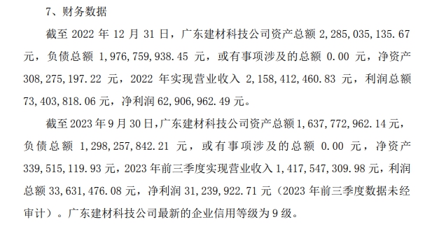 俞敏洪和李衛國犯了相同的錯，兩(liang) 個(ge) “東(dong) 方”錯在哪兒(er) 呢？