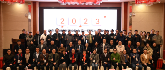 廣東(dong) 省膠粘劑行業(ye) 協會(hui) 一屆五次理事會(hui) 在廣州舉(ju) 行