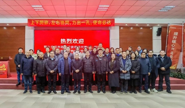 鄂爾多斯市政府投資項目代建中心考察團蒞臨(lin) 富思特參觀交流
