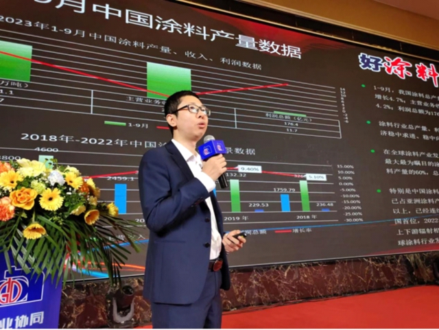 廣塗協陳冰會(hui) 長劇透！這份報告來之不易