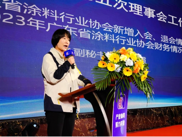 廣塗協陳冰會(hui) 長劇透！這份報告來之不易