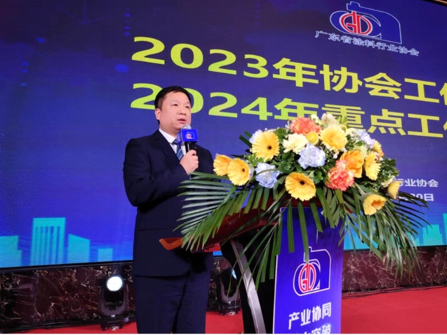 廣塗協陳冰會(hui) 長劇透！這份報告來之不易