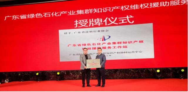 廣塗協陳冰會(hui) 長劇透！這份報告來之不易
