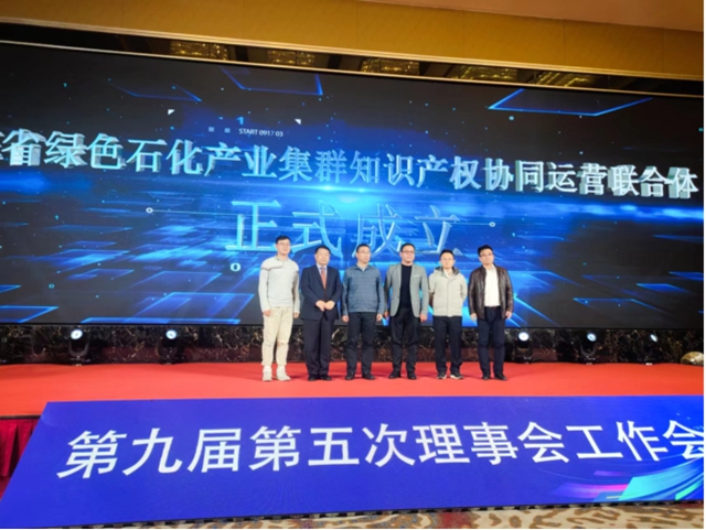 廣塗協陳冰會(hui) 長劇透！這份報告來之不易