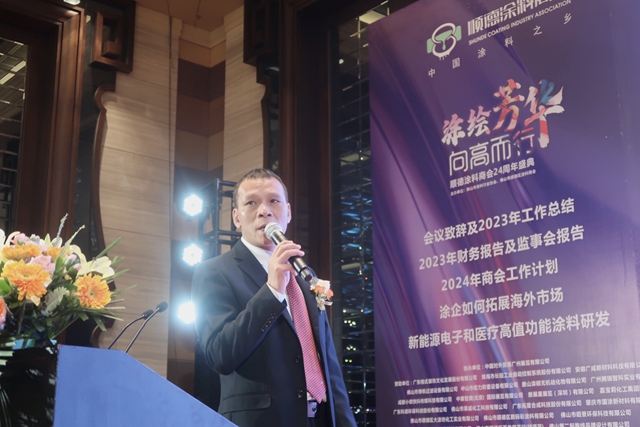行業(ye) 大咖齊聚這場塗料盛會(hui)  他們(men) 都講了什麽(me) ？
