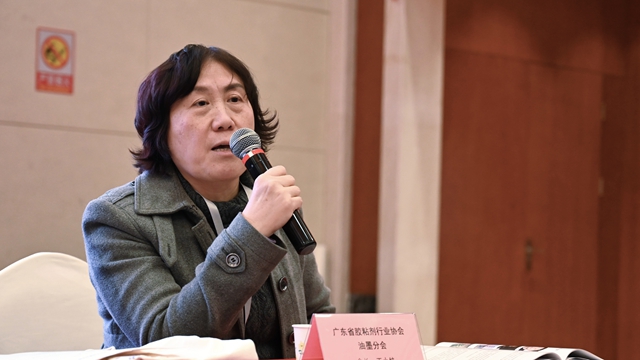 科技創新 共促發展——廣東(dong) 省膠粘劑行業(ye) 協會(hui) 第一屆三次會(hui) 員大會(hui) 圓滿舉(ju) 行