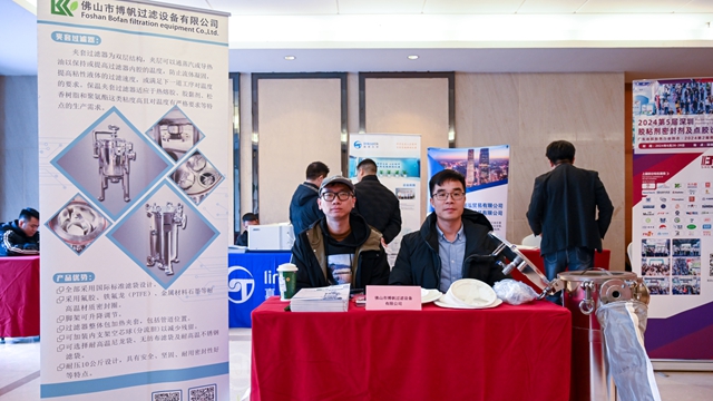 科技創新 共促發展——廣東(dong) 省膠粘劑行業(ye) 協會(hui) 第一屆三次會(hui) 員大會(hui) 圓滿舉(ju) 行