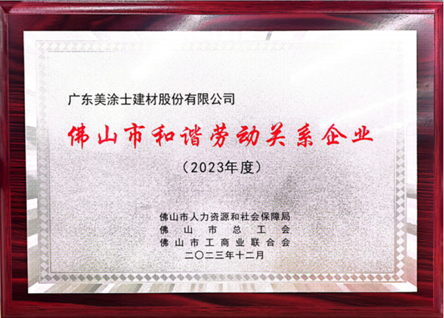 周偉(wei) 建工作室被命名為(wei) 佛山市勞模和工匠人才創新工作室！以人為(wei) 本，引領創新