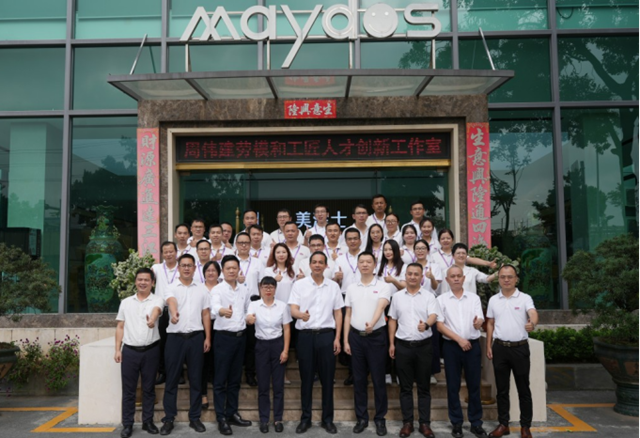 周偉(wei) 建工作室被命名為(wei) 佛山市勞模和工匠人才創新工作室！以人為(wei) 本，引領創新