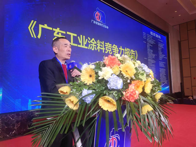聚焦攻堅尖端技術！廣東(dong) 工業(ye) 塗料研究院成立