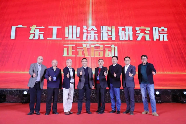 2023工業(ye) 塗料高質量發展大會(hui) 圓滿召開，恒和牽手集泰開展工業(ye) 塗料產(chan) 品課題研究，聚力行業(ye) 合作夥(huo) 伴共促廣東(dong) 工業(ye) 塗料繁榮發展