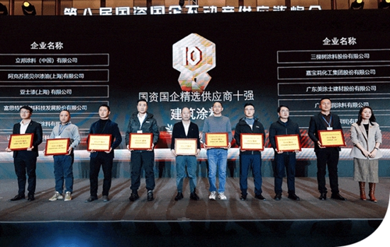 多樂(le) 士專(zhuan) 業(ye) 蟬聯國資國企精選供應商十強，綜合實力再獲認可