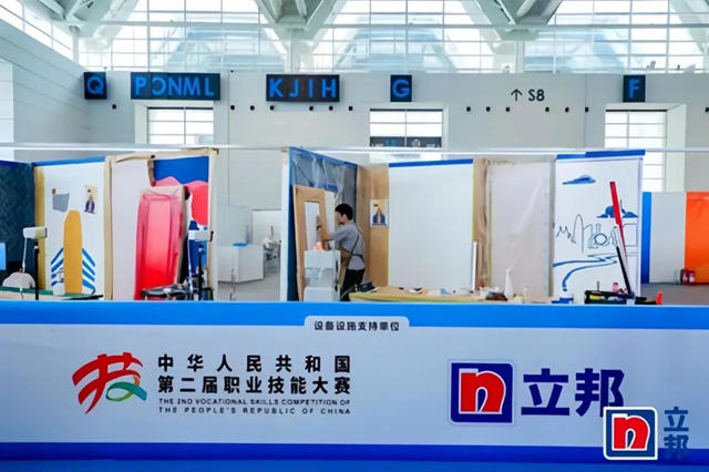 立邦榮獲第十八屆人民企業(ye) 社會(hui) 責任獎“鄉(xiang) 村振興(xing) 獎”！