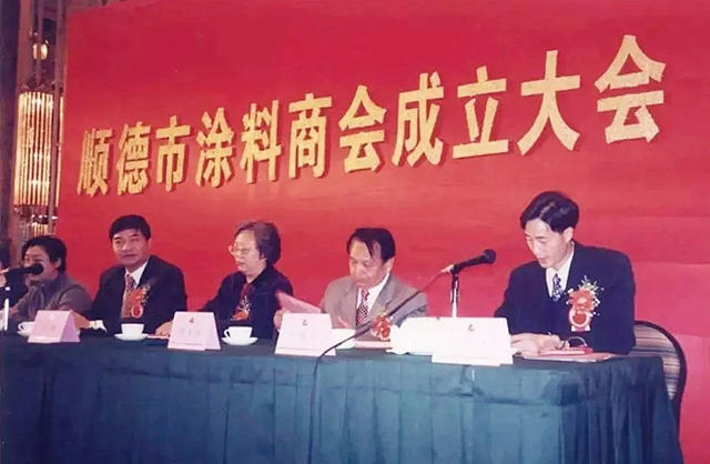 順德塗料商會(hui) 申報“LOGO”圖形集體(ti) 商標成功注冊(ce) ，擦亮“中國塗料之鄉(xiang) ”金字招牌