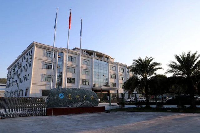 廣源集團出席廣東(dong) 省膠粘劑行業(ye) 協會(hui) 會(hui) 員大會(hui) 