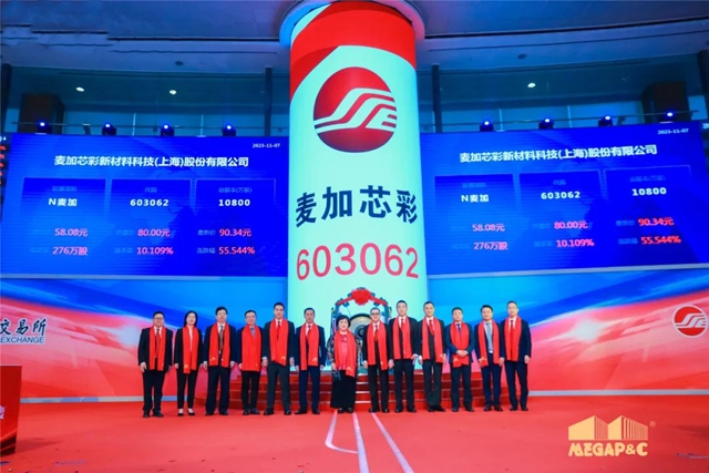 重磅！2023中國塗料十大事件