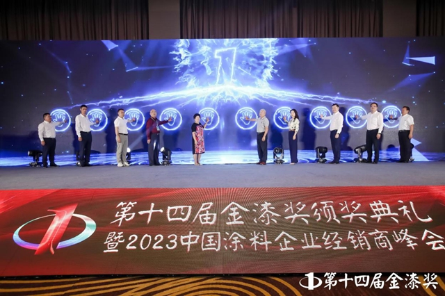 重磅！2023中國塗料十大事件