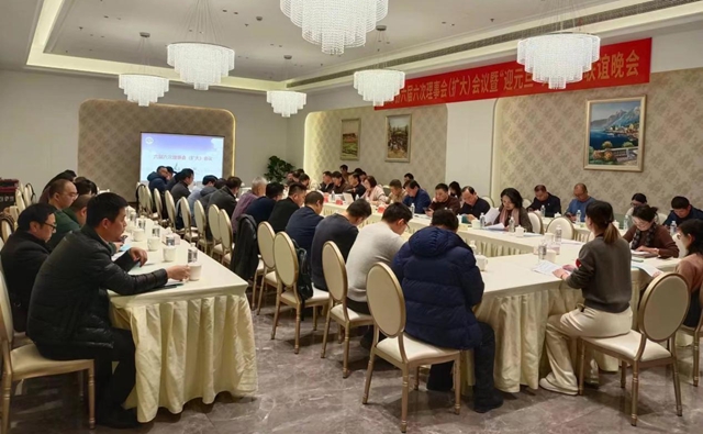 集思廣益拓思路，凝心聚力謀發展 ——六屆六次理事會(hui) （擴大）會(hui) 議成功召開