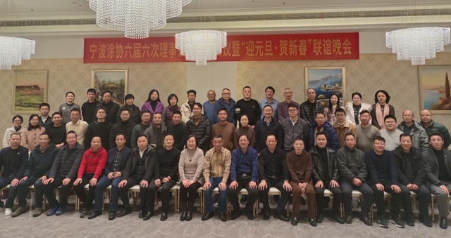 集思廣益拓思路，凝心聚力謀發展 ——六屆六次理事會(hui) （擴大）會(hui) 議成功召開