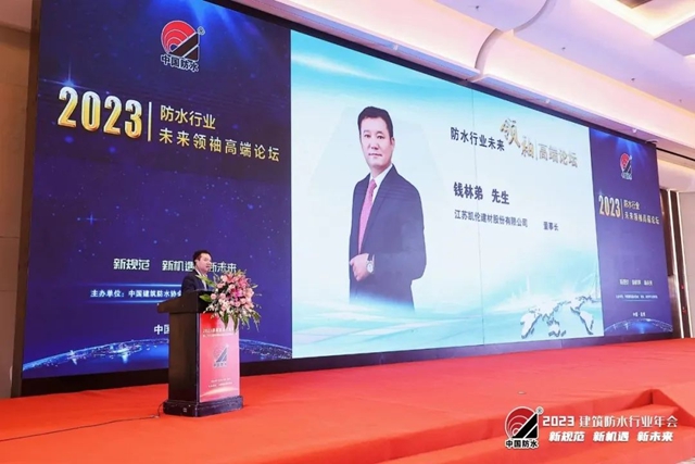凱倫(lun) 致歉！錢林弟被罰180萬(wan) 