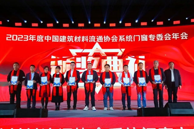 Rivers千江粉末塗料榮獲“2023技術引領力企業(ye) ”榮譽