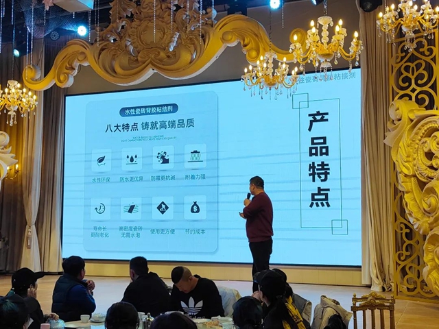 晨光塗料邢台推介會(hui) 暨年終答謝晚宴圓滿落