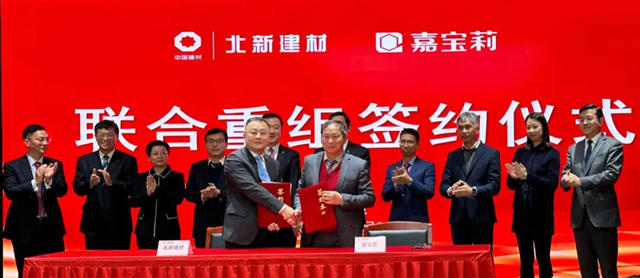 40.74億(yi) 元！嘉寶莉擁抱北新建材