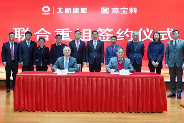 重磅！北新建材聯合重組嘉寶莉，塗料板塊振翅騰飛