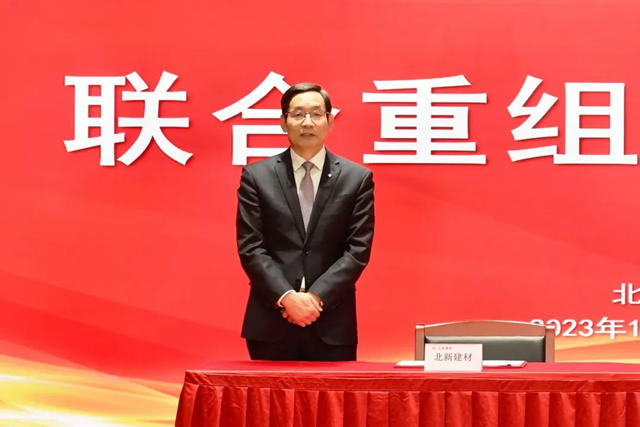 嘉寶莉上船！北新建材40.74億(yi) 元聯合重組嘉寶莉