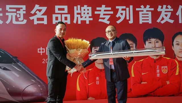 以“中國速度”開啟品牌新征程——紫荊花冠名專(zhuan) 列首發儀(yi) 式在成都圓滿舉(ju) 行