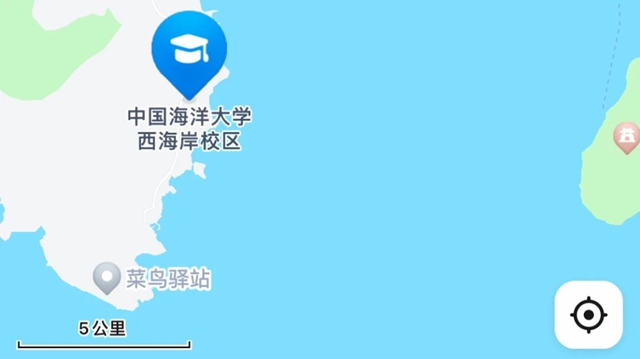 久諾專(zhuan) 業(ye) 築造品質校園，助力中國海洋大學建為(wei) 高標準一流大學！