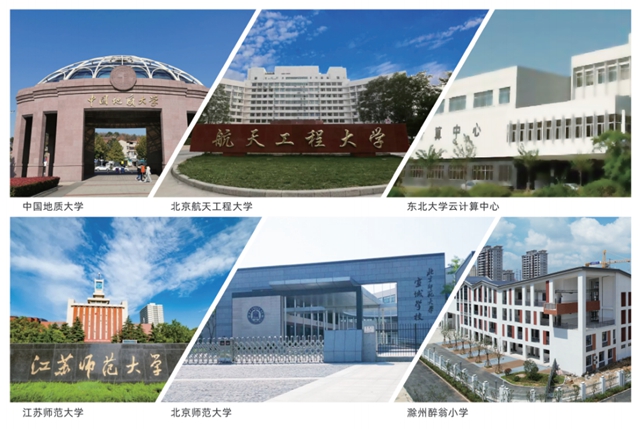 久諾專(zhuan) 業(ye) 築造品質校園，助力中國海洋大學建為(wei) 高標準一流大學！