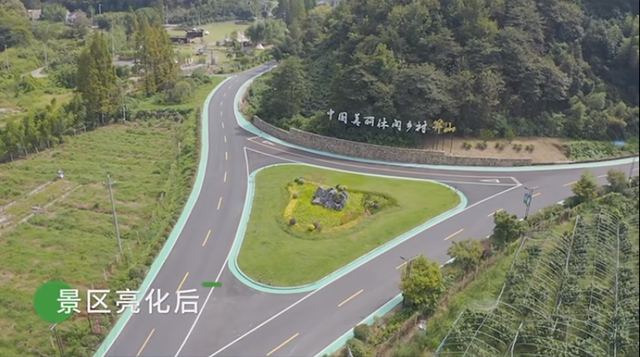 巴德士地坪漆助力道路亮化工程，扮靚美麗(li) 鄉(xiang) 村